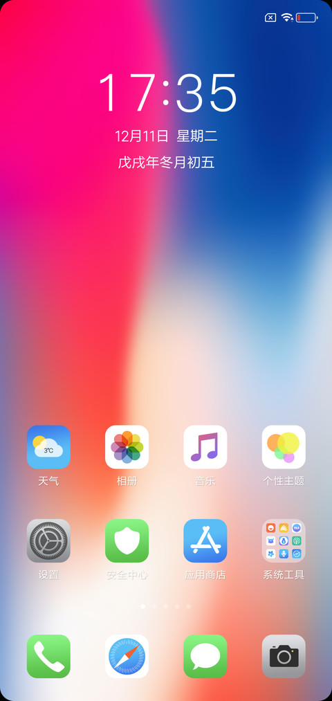 iOS X20 screenshot