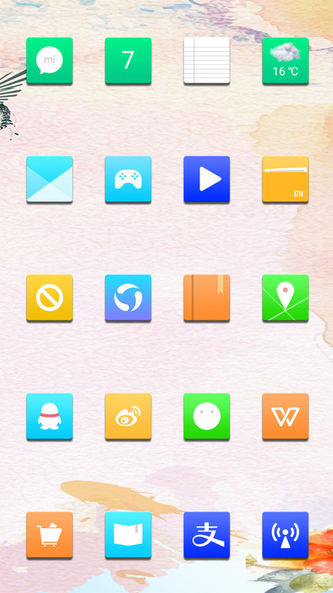 简约护眼 screenshot