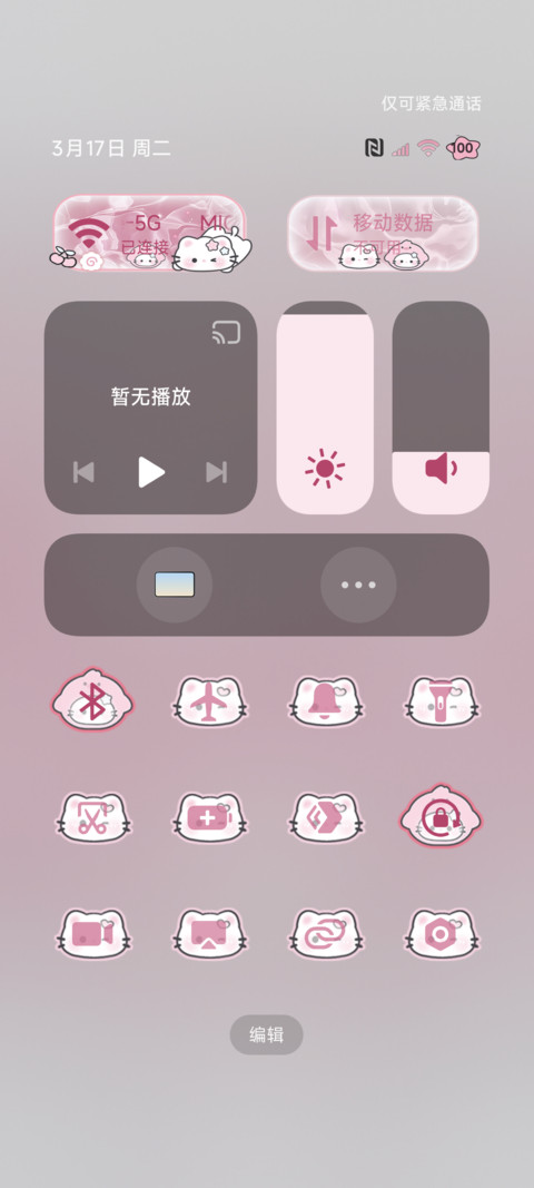 INS水波纹小猫 screenshot