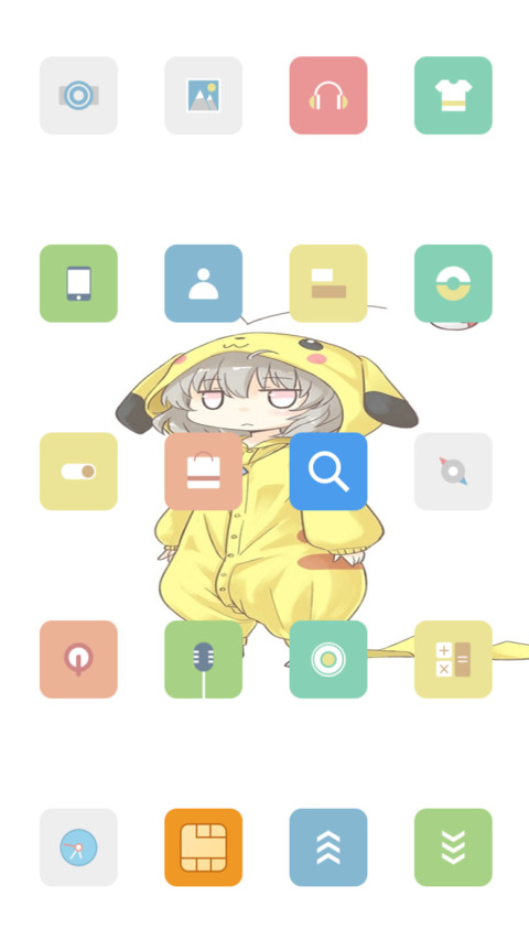 平淡 screenshot