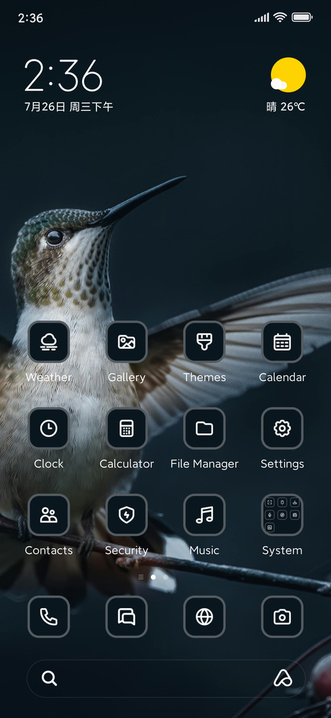 Bird screenshot