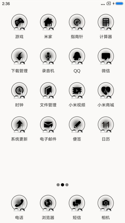 叼着香烟谈爱情 screenshot