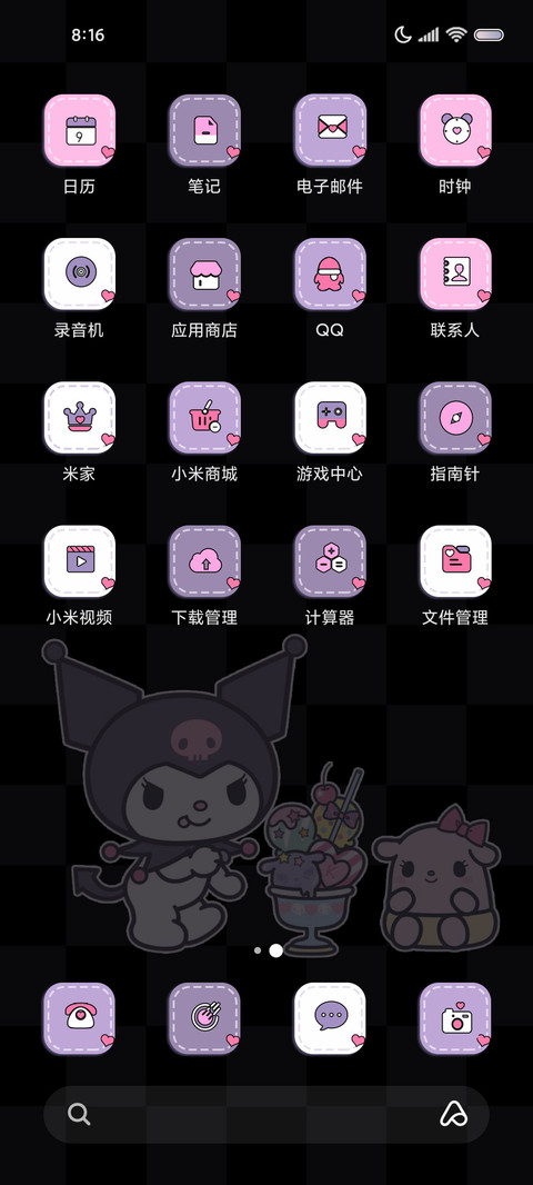 酷洛米 棋盘格爱心 screenshot
