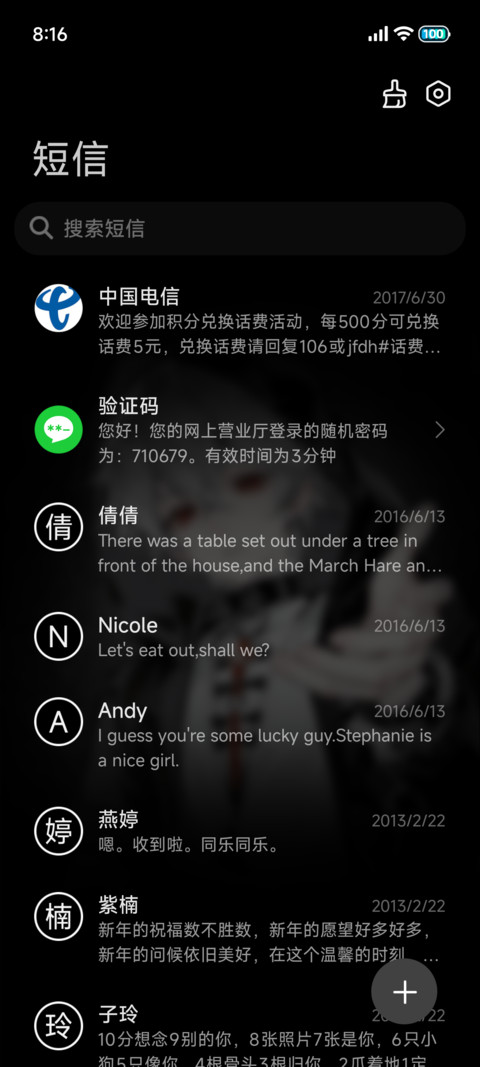 黑白氛围掌心里思绪 screenshot