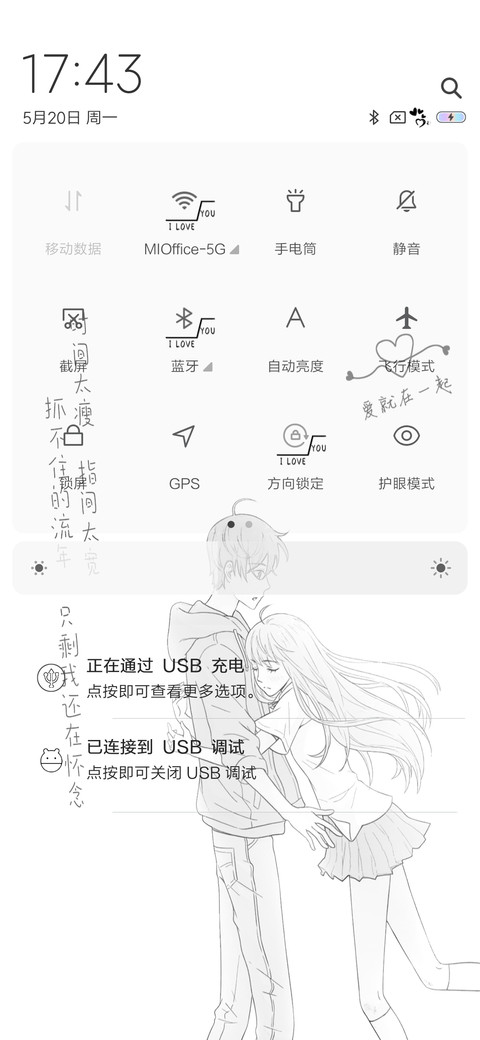 Love screenshot