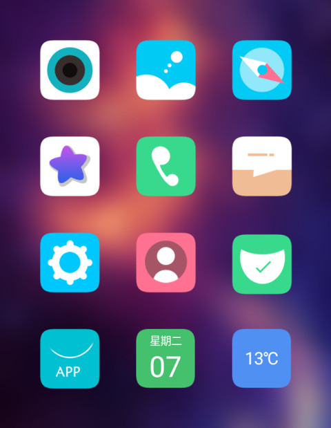 无际夜空 screenshot
