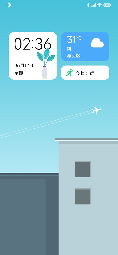 净雅 screenshot
