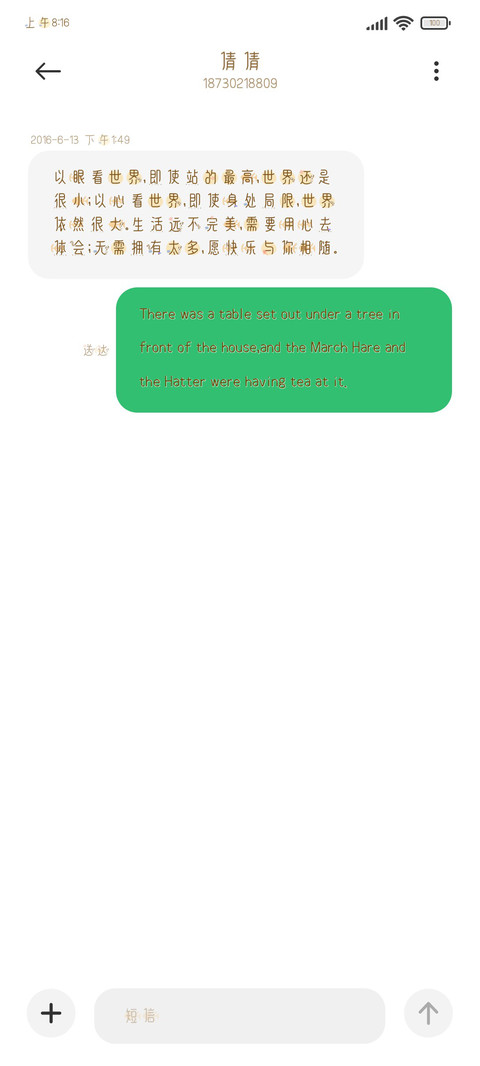 你家有猫粮吗 screenshot