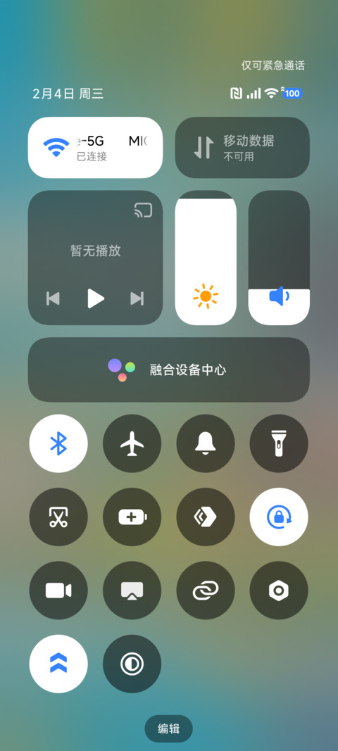 治愈 乡间池畔 screenshot