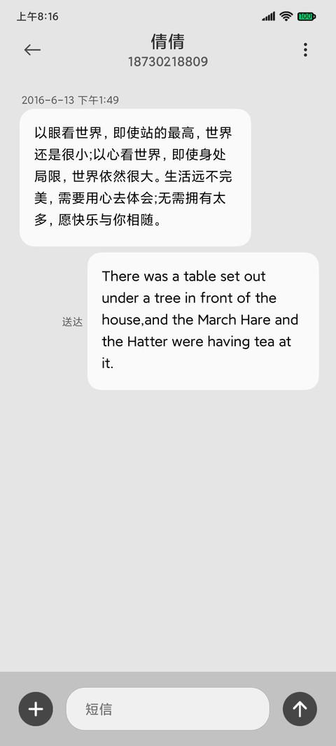 新拟态 科技Pro screenshot