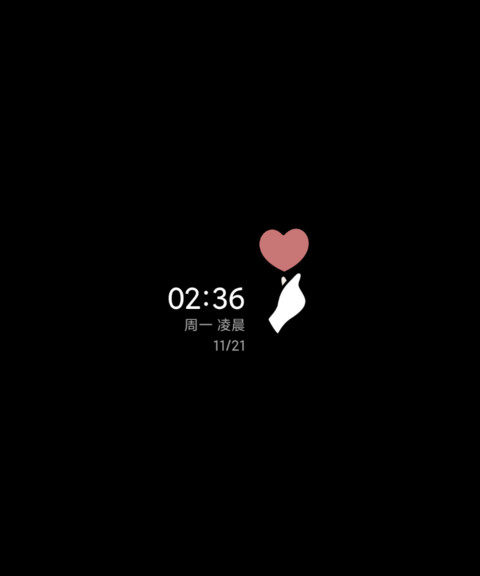 达咩 screenshot