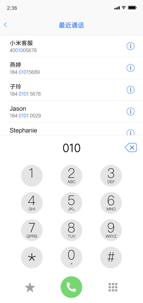 最美OS 12 screenshot