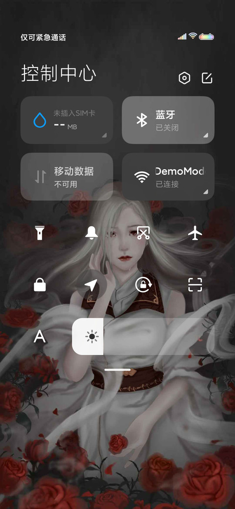 彼岸花开 screenshot