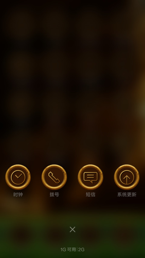 金佛 screenshot