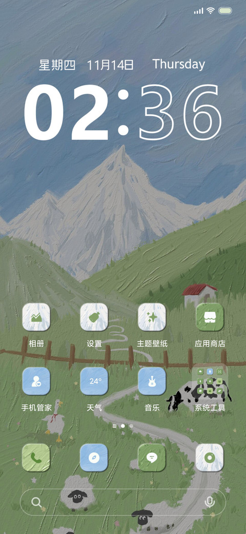 治愈护眼 油画 screenshot
