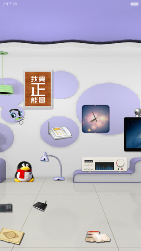 （好评全返）梦幻3D screenshot