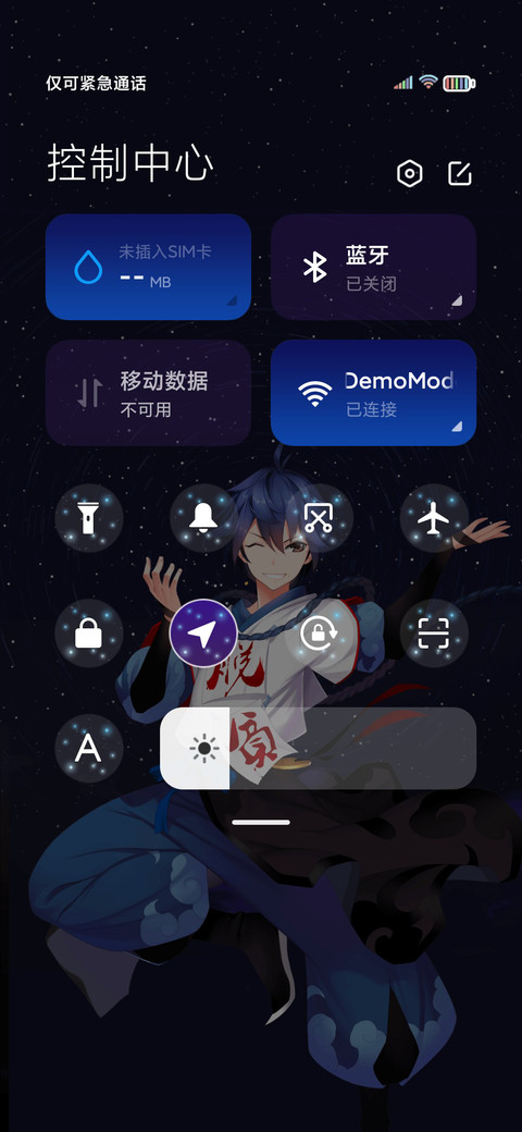 狐妖小红娘手游月初 screenshot