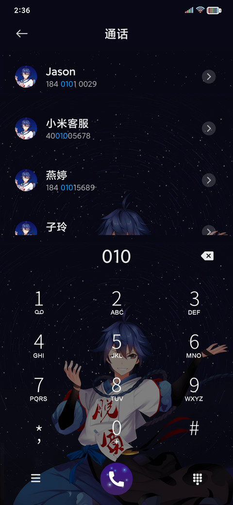 狐妖小红娘手游月初 screenshot