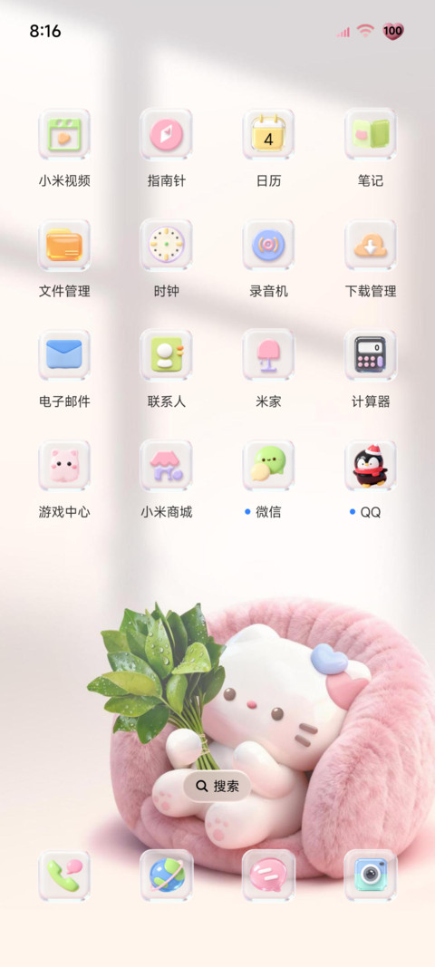 柚子叶小猫立体图标 screenshot