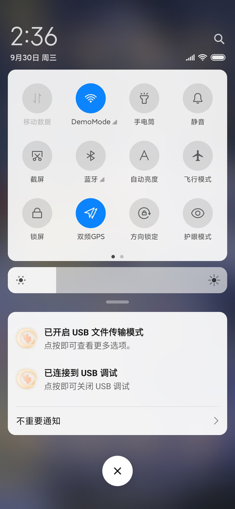 Rc 踏雪银粟 screenshot