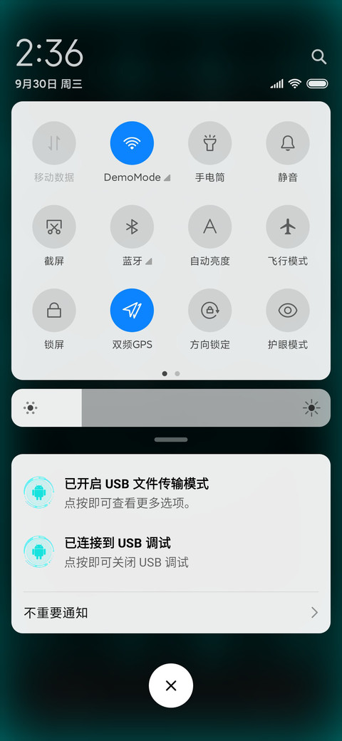 Rc 未来空间 screenshot