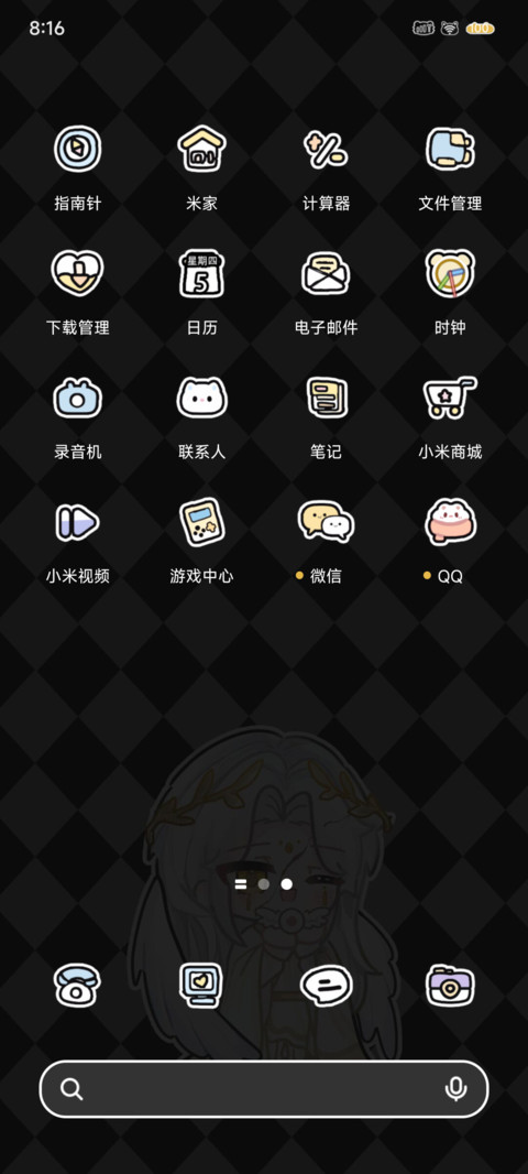永恒一刻 旧日之约 screenshot