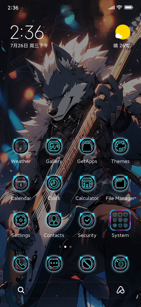 Rock+Party screenshot