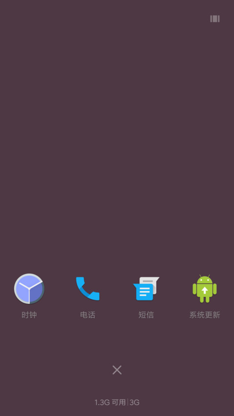 安卓 7 screenshot