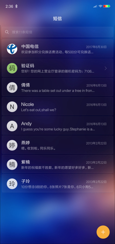 唯美波线 screenshot