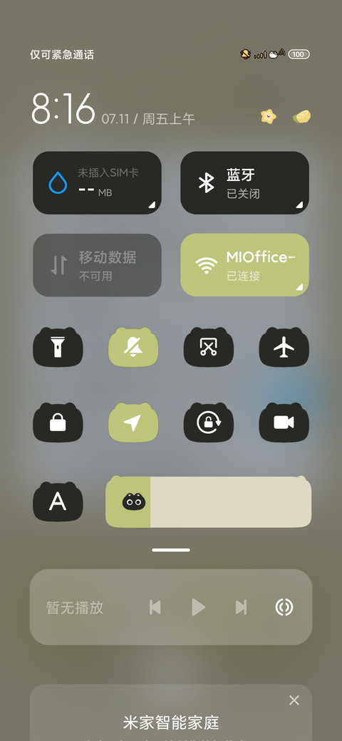 绿色护眼励志小黑猫 screenshot