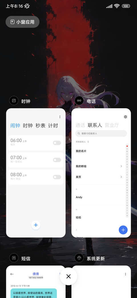 自定义超级景深 screenshot