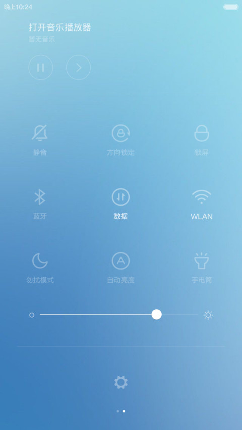 Silence screenshot
