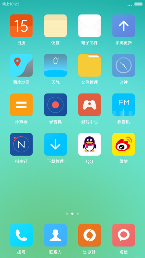 Silence screenshot