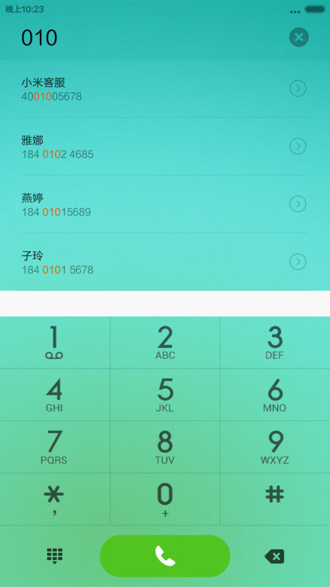 Silence screenshot