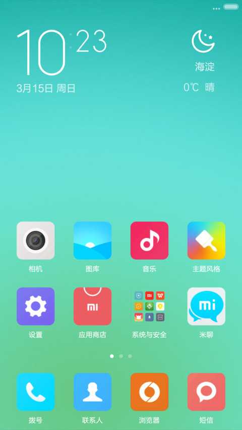 Silence screenshot
