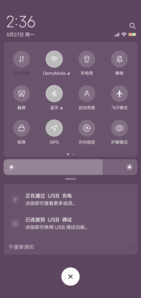 枯花 screenshot