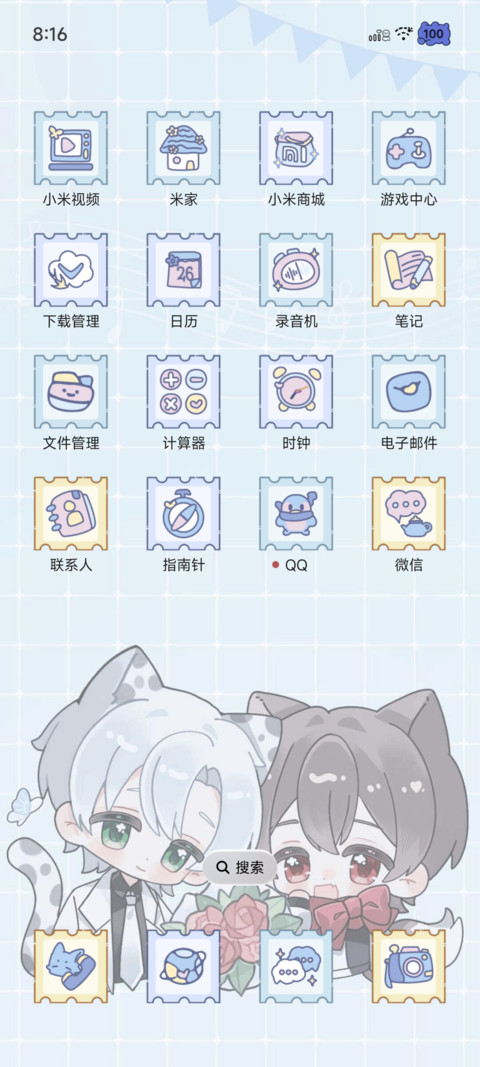 痛钻明月光不散 screenshot