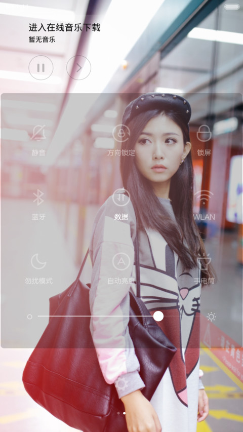爱未眠【希柚美女派】 screenshot