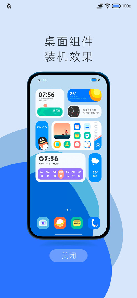 Blue UI screenshot