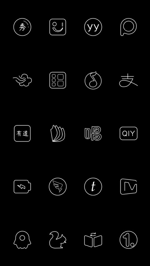 你的名字我的病 screenshot