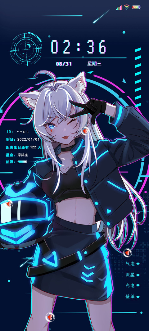 朋克机车少女 screenshot