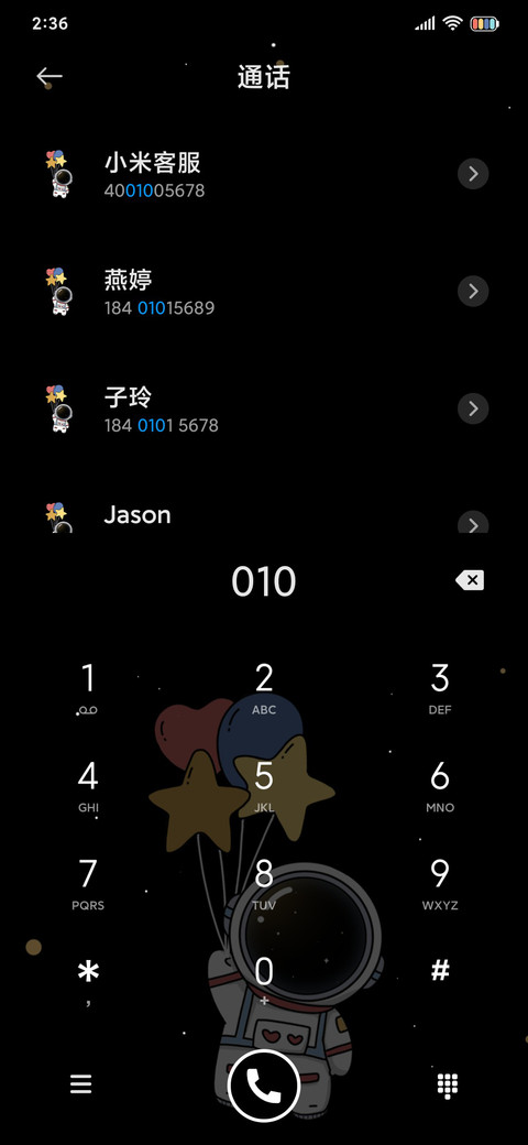 漫游宇宙黑色太空 screenshot