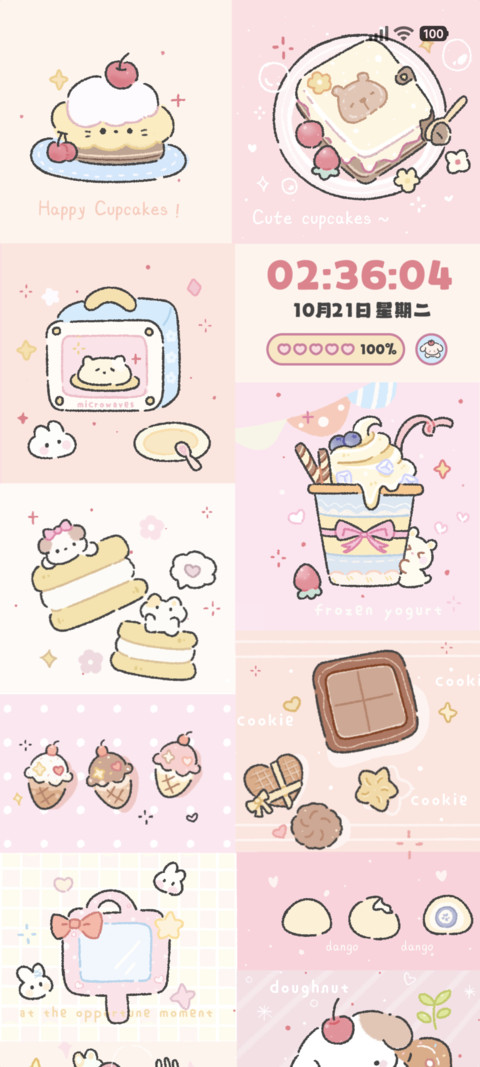 可爱格子蛋糕 screenshot