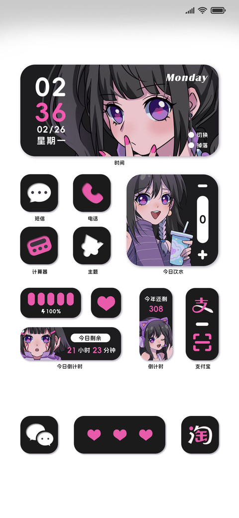 黑白多彩少女切换 screenshot