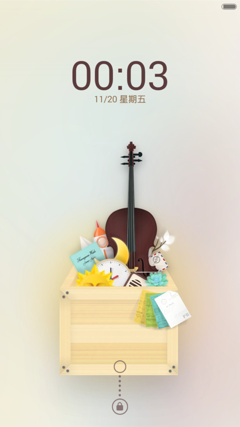 箱子里的东西 screenshot