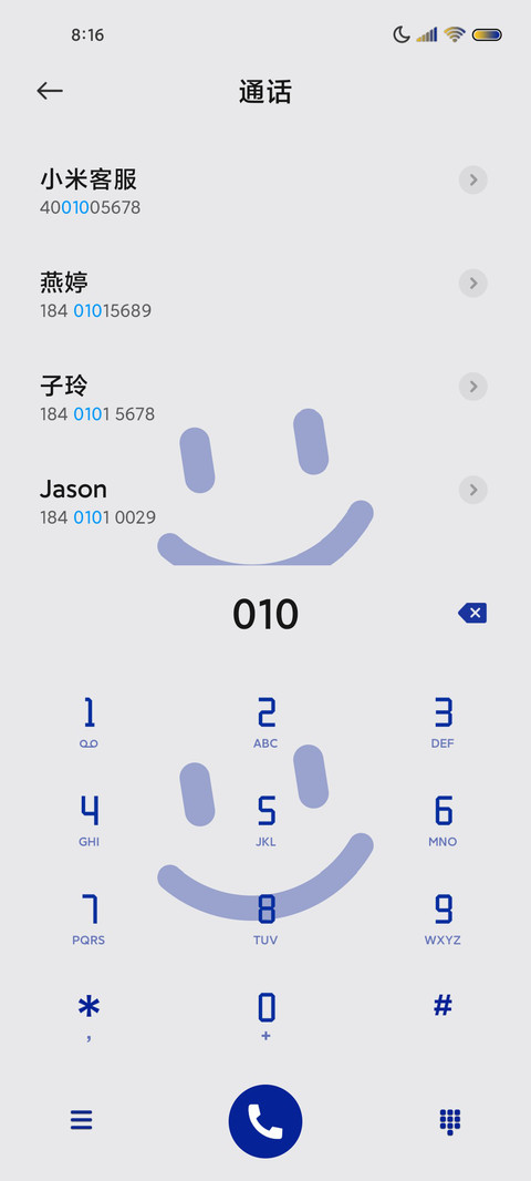 笑脸拟态 screenshot