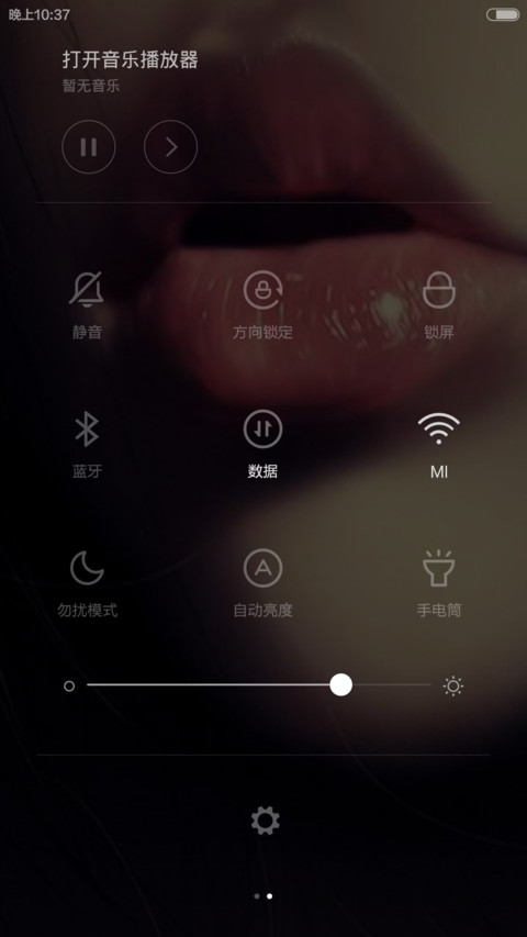 爱美人士,走起！ screenshot