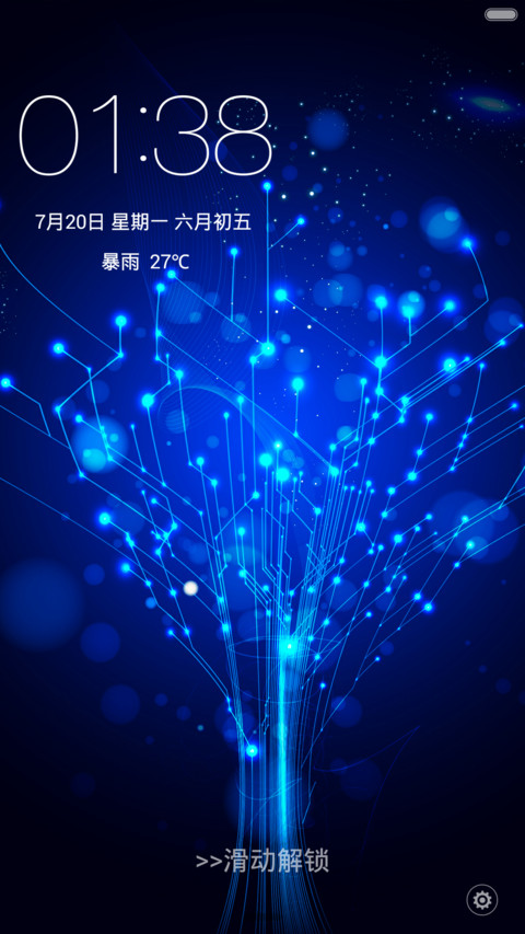 魅影科技（好评返现+自由桌面）密码锁屏（0000） screenshot