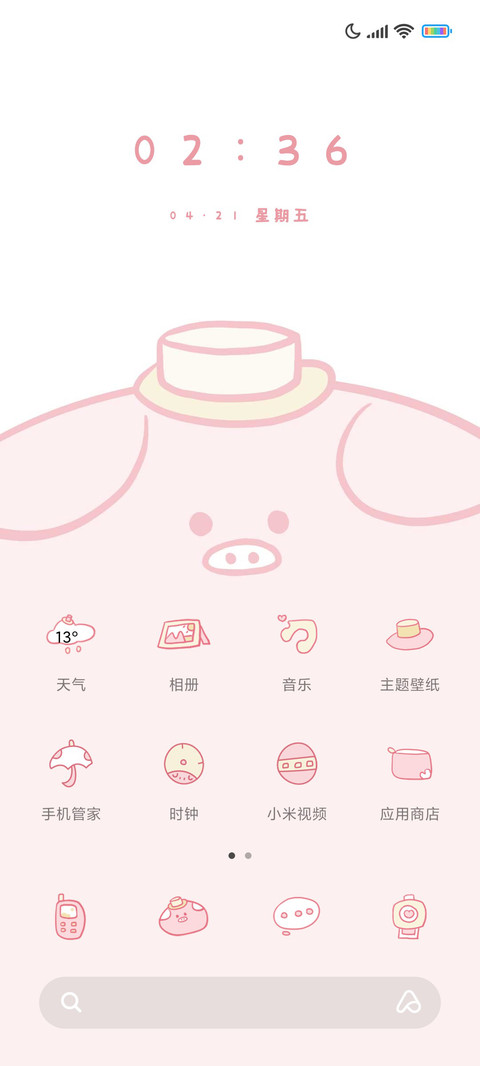 黏土小动物 screenshot