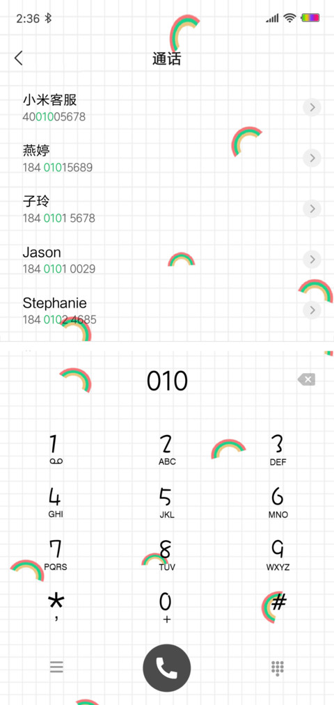 小彩虹 screenshot